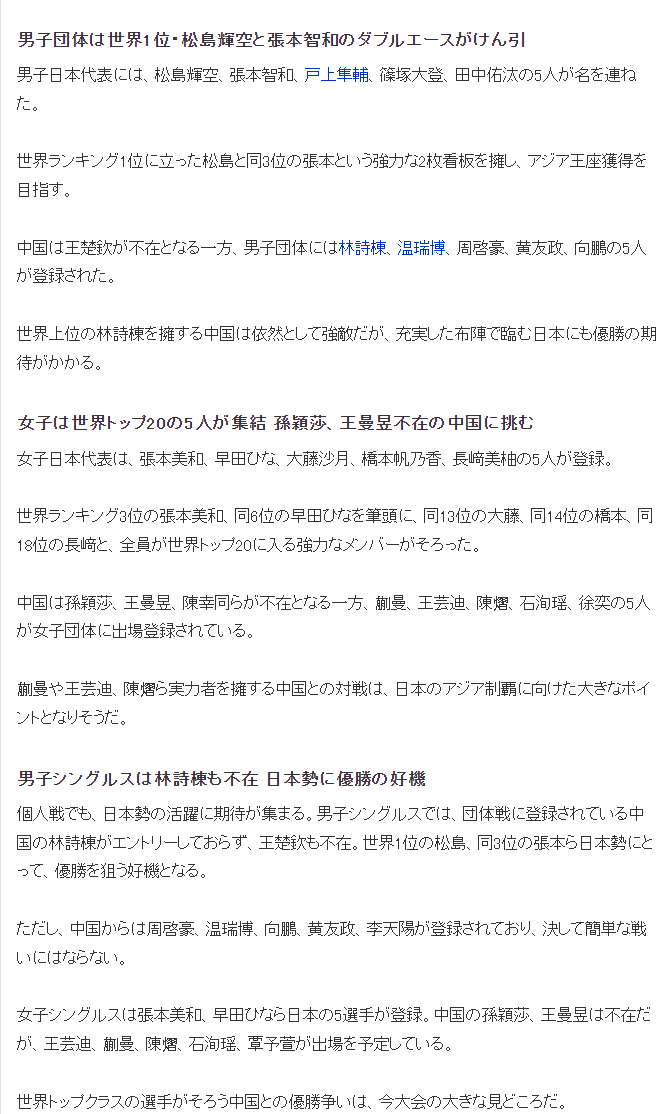 永利官网介绍图片
