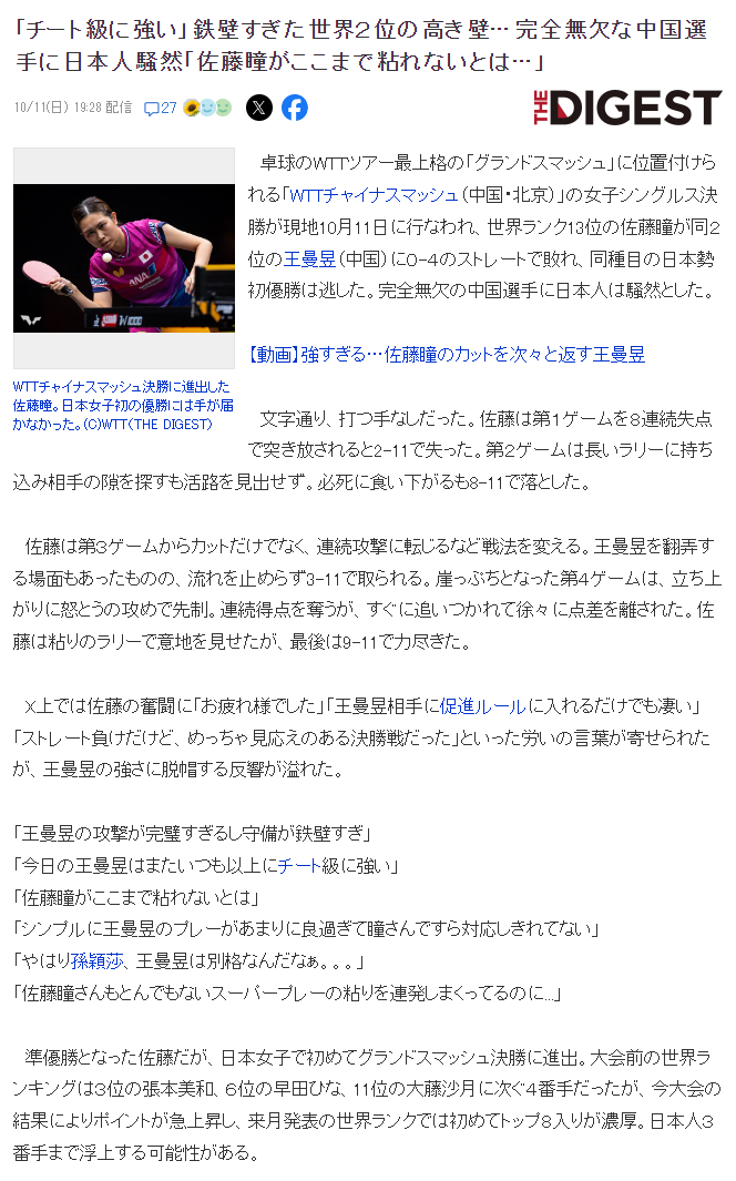 永利官网图片展示