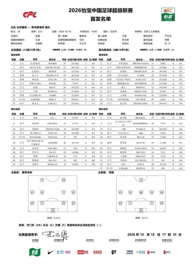 永利集团88304官网产品图片
