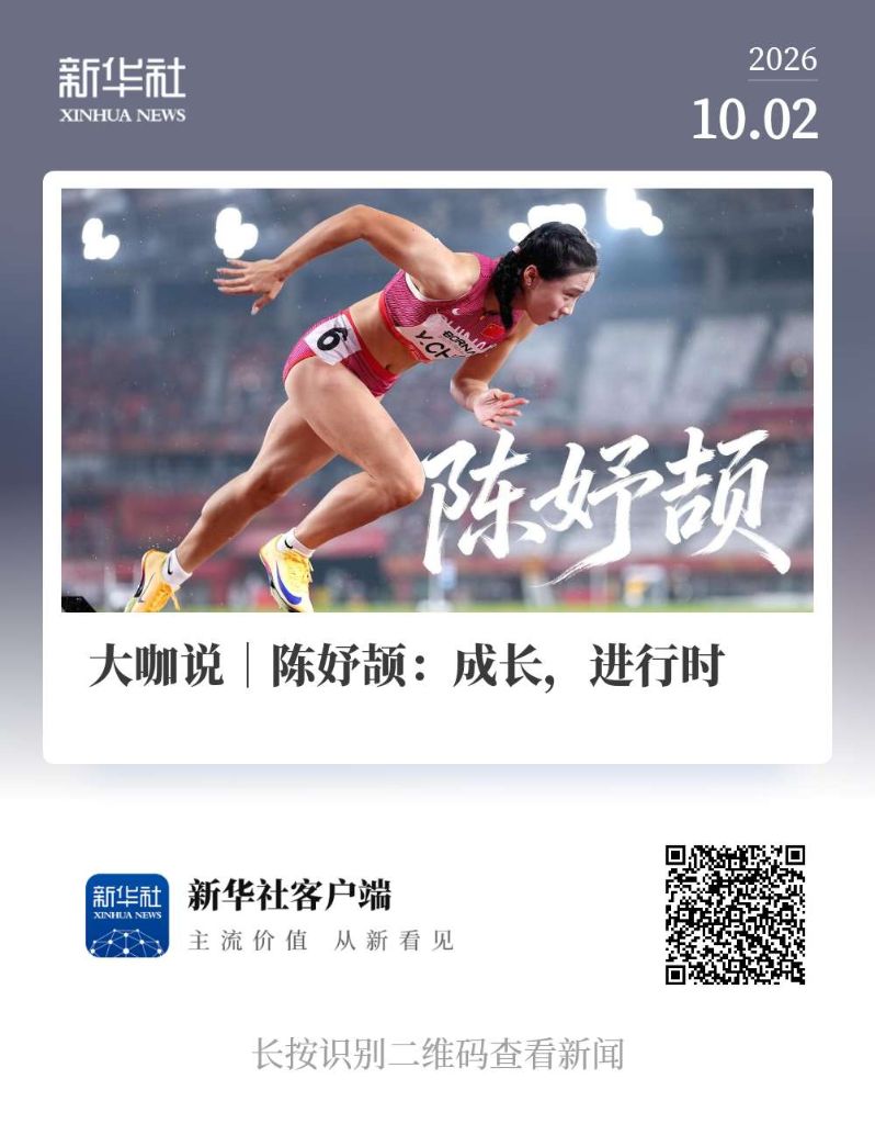 永利官网介绍图片