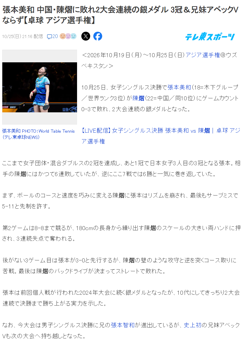 永利集团88304官网相关图片