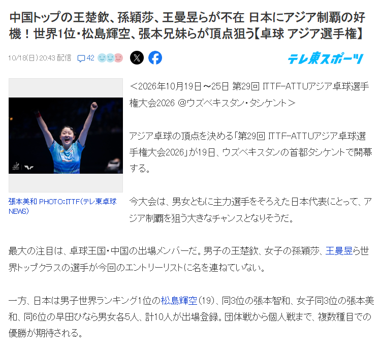 永利官网展示图片