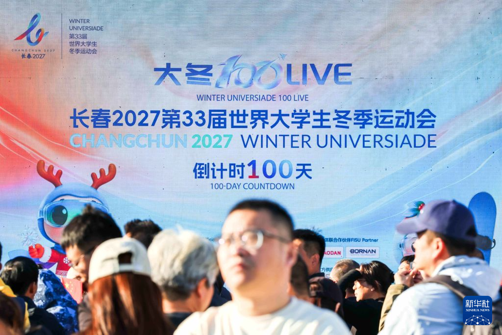 永利集团88304官网相关图片