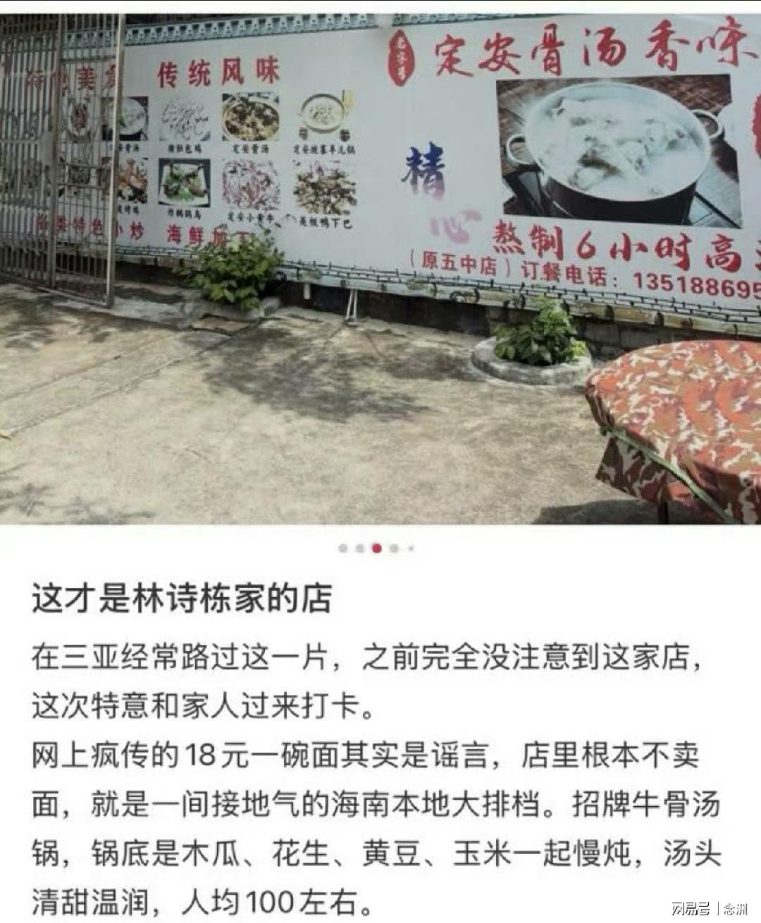 永利集团88304官网展示图片