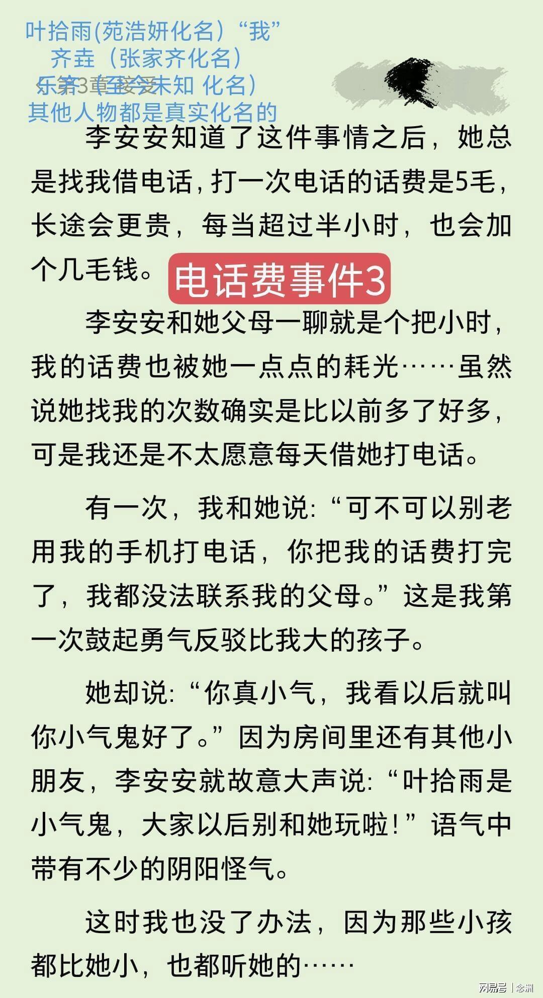 永利官网展示图片