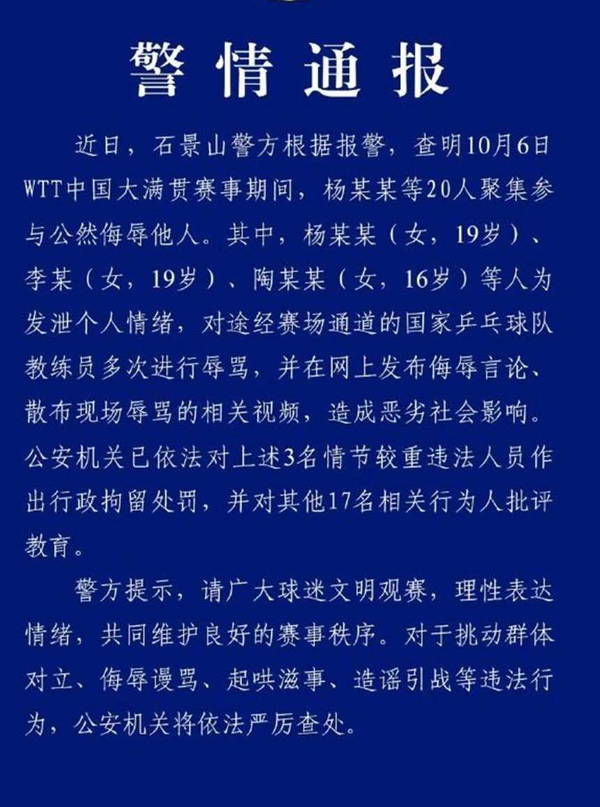 永利官网详情图