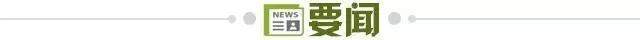 永利集团88304官网详情图