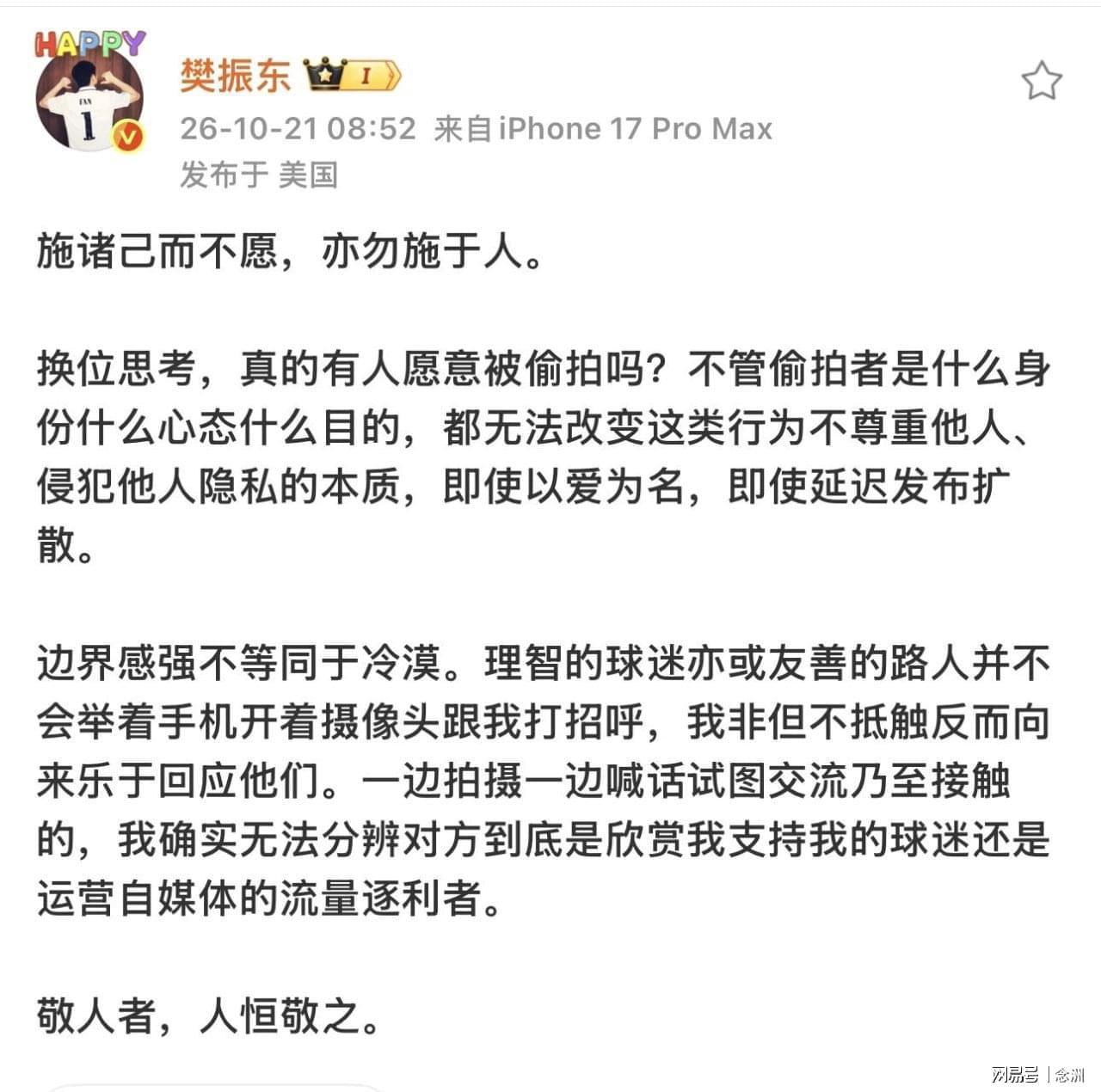 永利集团88304官网介绍图片