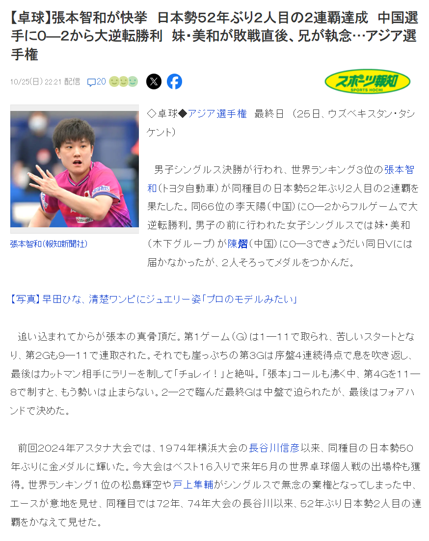 永利集团88304官网相关图片