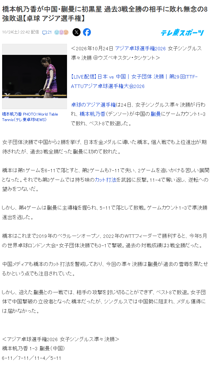 专业永利集团88304官网服务