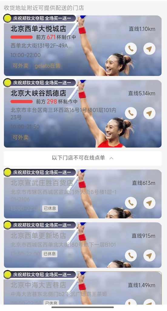 永利官网展示图片