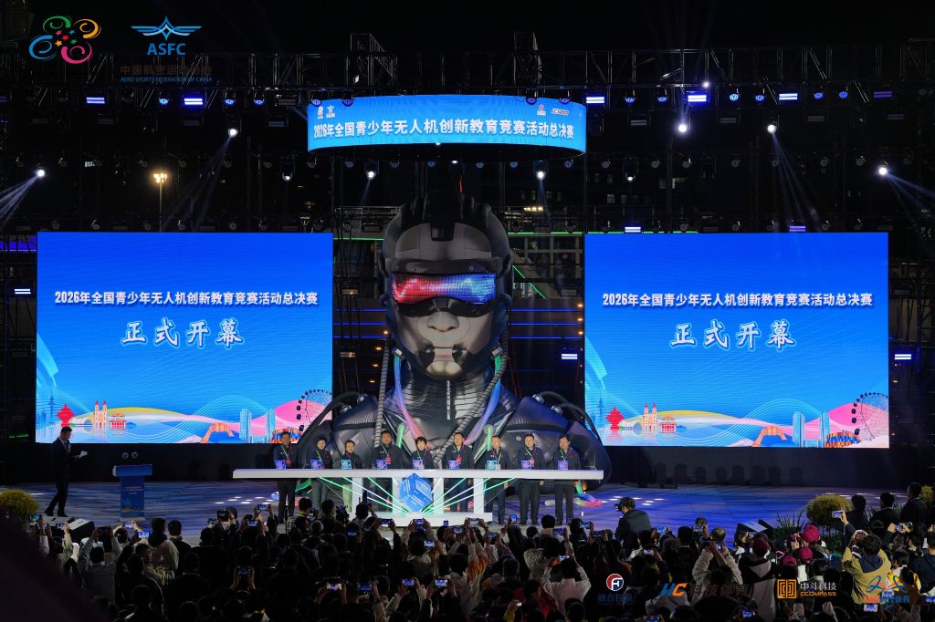 永利集团88304官网产品图片
